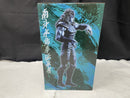 【中古】【未開封】レイ 「一番くじ 北斗の拳 -FIST OF THE NORTH STAR-」 MASTERLISE B賞＜フィギュア＞（代引き不可）6545