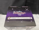 【中古】【未開封】有村麻央 「一番くじ 学園アイドルマスター Part6」 1/7 Gracemaster A賞＜フィギュア＞（代引き不可）6545