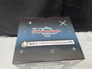 【中古】【未開封】篠澤広 「一番くじ 学園アイドルマスター Part6」 1/7 Gracemaster C賞＜フィギュア＞（代引き不可）6545