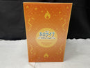 【中古】【未開封】不知火フレア 「一番くじ ホロライブ 〜RPG Style〜」 不知火フレア賞＜フィギュア＞（代引き不可）6545