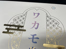 【中古】【未開封】ワカモ(水着) 「ブルーアーカイブ -Blue Archive-」 1/7 プラスチック製塗装済み完成品＜フィギュア＞（代引き不可）6545