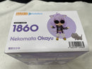 【中古】【未開封】ねんどろいど 猫又おかゆ 「ホロライブプロダクション」＜フィギュア＞（代引き不可）6545