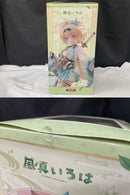【中古】【未開封】風真いろは 「ホロライブプロダクション」 1/7 PVC＆ABS製塗装済み完成品＜フィギュア＞（代引き不可）6545