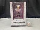 【中古】【未開封】【特典付き】癒月ちょこ 「ホロライブプロダクション」 1/7 PVC製塗装済み完成品＜フィギュア＞（代引き不可）6545