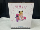 【中古】【未開封】【特典付き】癒月ちょこ 「ホロライブプロダクション」 1/7 PVC製塗装済み完成品＜フィギュア＞（代引き不可）6545