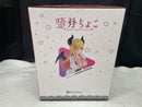 【中古】【未開封】【特典付き】癒月ちょこ 「ホロライブプロダクション」 1/7 PVC製塗装済み完成品＜フィギュア＞（代引き不可）6545