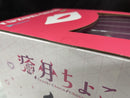 【中古】【未開封】【特典付き】癒月ちょこ 「ホロライブプロダクション」 1/7 PVC製塗装済み完成品＜フィギュア＞（代引き不可）6545