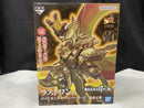 【中古】【未開封】ゴッドガンダム ハイパーモード -魂豪示像- 「一番くじ 機動武闘伝Gガンダム 」 ラストワン賞＜フィギュア＞（代引き不可）6545