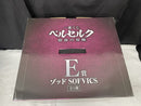 【中古】【未開封】ゾッド 「一番くじ ベルセルク 宿命の双極」 E賞 SOFVICS＜フィギュア＞（代引き不可）6545