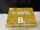【中古】【未開封】ルーシィ・ハートフィリア 「一番くじ FAIRY TAIL 20th ANNIVERSARY」 B賞 MASTERLISE＜フィギュア＞（代引き不可）6545