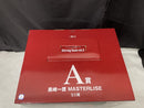 【中古】【未開封】黒崎一護 「一番くじ BLEACH-ブリーチ- Stirring Souls vol.5」 MASTERLISE A賞＜フィギュア＞（代引き不可）6545