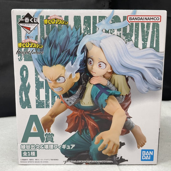 未開封❗僕のヒーローアカデミア　　１０点 中古】僕のヒーローアカデミアフィギュア