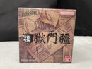 【中古】【開封品】特級呪物 獄門疆 「呪術廻戦」＜コレクターズアイテム＞（代引き不可）6545
