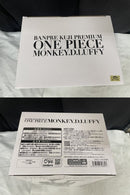 【中古】【未開封】【半券付】ルフィ(アニメカラー) 「バンプレくじ PREMIUM ワンピース-モンキー・D・ルフィ-」B賞＜フィギュア＞（代引き不可）6545