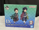 【中古】【未開封】炭治郎と義勇のてちてちフィギュア 「一番くじ 鬼滅の刃 〜上弦の弐〜」 D賞＜フィギュア＞（代引き不可）6545