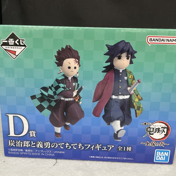 中古】鬼滅の刃フィギュア