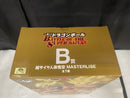 【中古】【未開封】超サイヤ人孫悟空 「一番くじ ドラゴンボール BATTLE OF THE SUPER SAIYAN」 MASTERLISE B賞＜フィギュア＞（代引き不可）6545