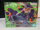 【中古】【未開封】チェンソーマン＆ビーム スペシャルカラーver.「一番くじ 劇場版チェンソーマンレゼ篇 第2弾」ラストワン賞＜フィギュア＞（代引き不可）6545