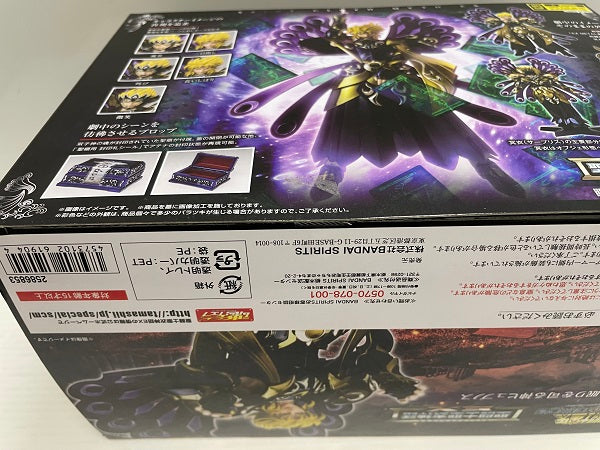 【中古】【未開封】聖闘士聖衣神話EX 眠りを司る神ヒュプノス 『聖闘士星矢 冥王ハーデス エリシオン編』＜フィギュア＞（代引き不可）6546