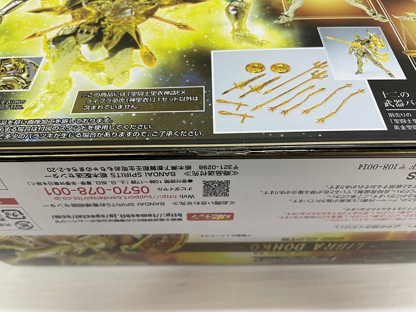 中古】【未開封】聖闘士聖衣神話EX ライブラ童虎(神聖衣) 『聖闘士星矢 黄金魂 -soul of gold-』＜フィギュア＞（代引き不可