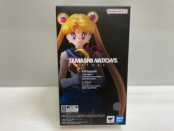 【中古】【未開封】S.H.Figuarts セーラームーン -Animation Color Edition-【BEST SELECTION】＜フィギュア＞（代引き不可）6546