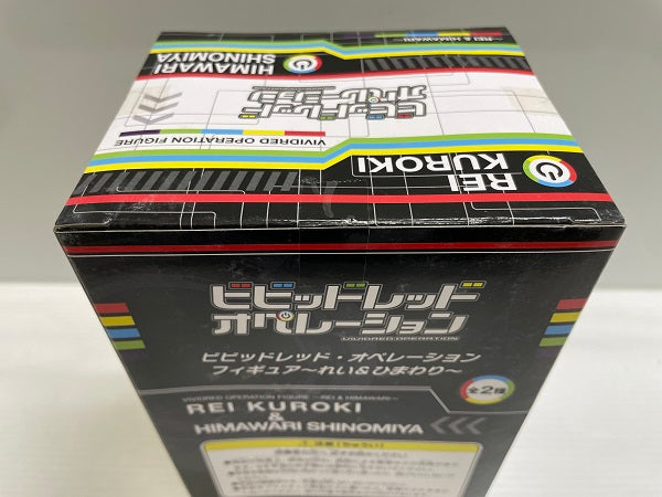 Amazon.co.jp: ビビッドレッド・オペレーション 4(完全生産限定