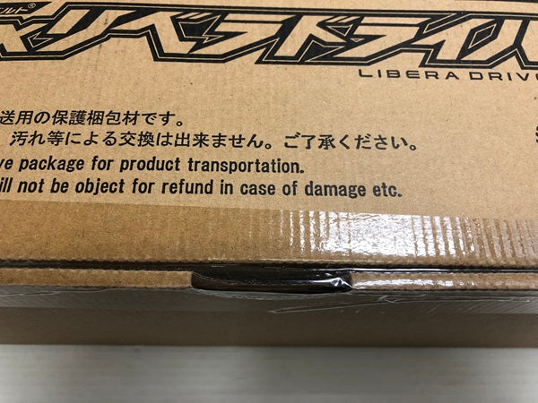 【中古】【未開封】仮面ライダーリバイス　変身ベルト DXリベラドライバー
＜おもちゃ＞（代引き不可）6546