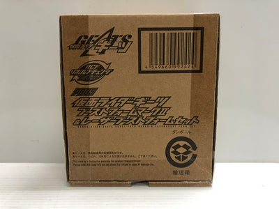 【中古】【開封品】リボルブチェンジフィギュア PB05 仮面ライダーギーツ ブーストフォームマークII&レーザーブーストフォーム＜フィ...