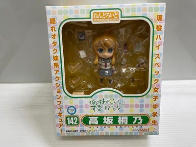 【中古】【未開封】ねんどろいど 俺の妹がこんなに可愛いわけがない 高坂桐乃＜フィギュア＞（代引き不可）6546