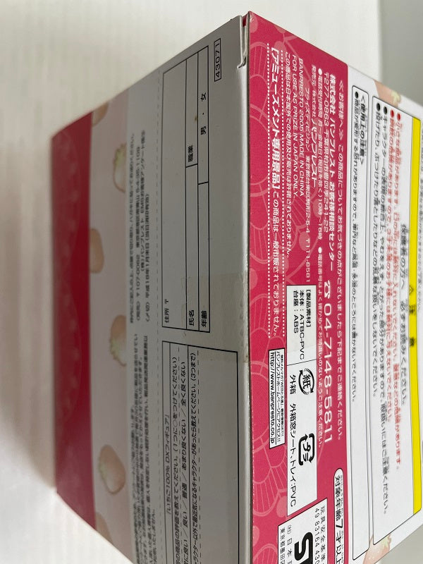 中古】【未開封】西野つかさ 白ビキニVer. 「いちご100%」 DX