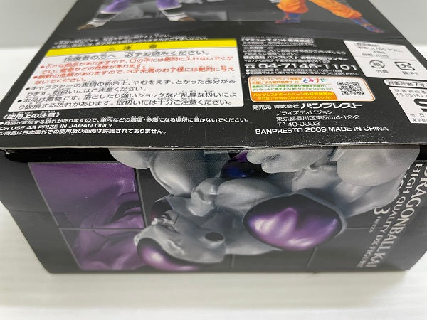 中古】【未開封】フリーザ「ドラゴンボール改」組立式ハイクオリティDXフィギュアVOL.3＜フィギュア＞（代引き