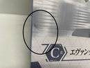 【中古】【未開封】一番くじ エヴァンゲリオン ?全力疾走！?　C賞 エヴァンゲリオン零号機 フィギュア＜フィギュア＞（代引き不可）6546