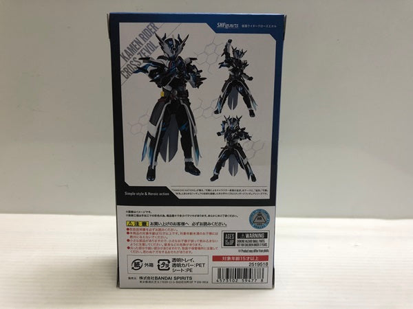 中古】【開封品】S.H.Figuarts 仮面ライダークローズエボル