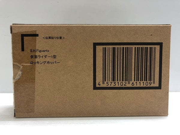 【中古】【開封品】S.H.Figuarts 仮面ライダー１型ロッキングホッパー＜フィギュア＞（代引き不可）6546