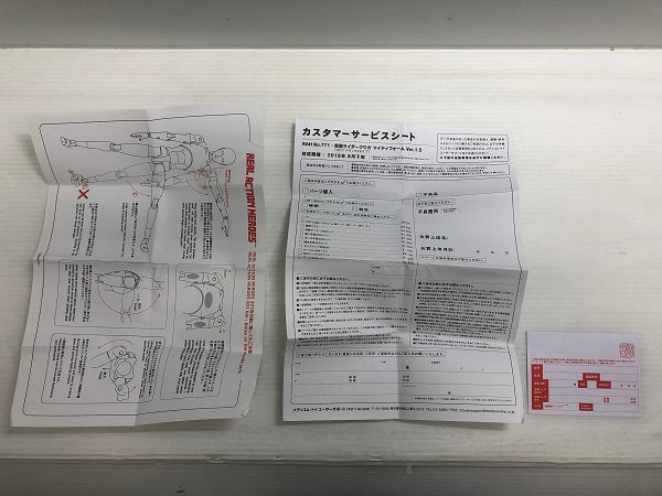 中古】【開封品】リアルアクションヒーローズ No.557 RAH DX