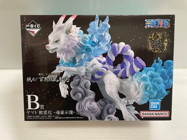 【中古】【未開封】一番くじ ワンピース EX 挑め！百花繚乱鬼ヶ島　B賞 ヤマト 獣変化 -魂豪示像-＜フィギュア＞（代引き不可）6546