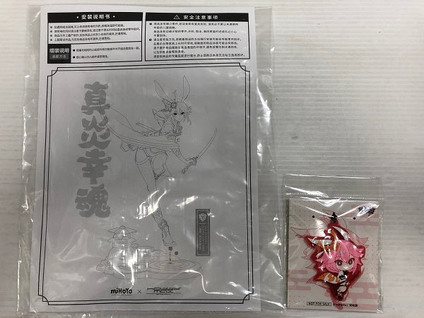 中古】【開封品】崩壊3rd 真炎幸魂・八重桜 1/8 完成品フィギュア＜フィギュア＞（