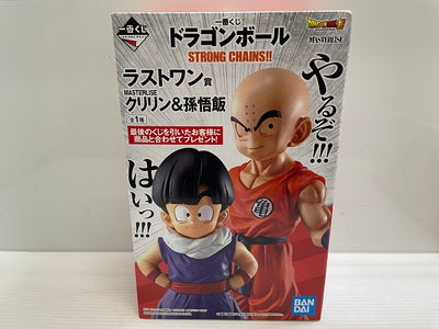 【中古】【未開封】クリリン＆孫悟飯 「一番くじ ドラゴンボール STRONG CHAINS!!」 MASTERLISE ラストワン賞 ...