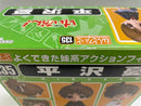 【中古】【未開封】ねんどろいど けいおん！ 平沢憂＜フィギュア＞（代引き不可）6546
