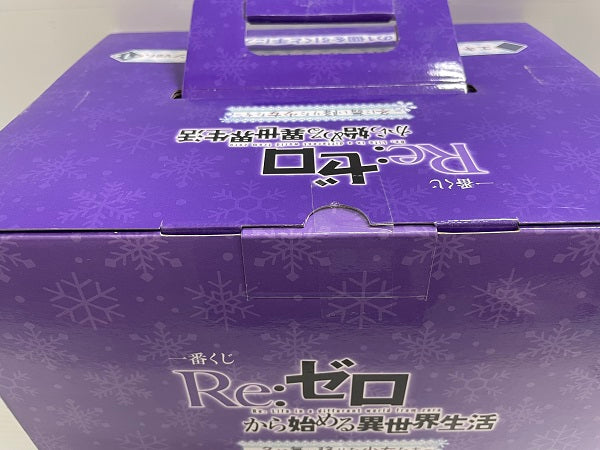 中古】【未開封】一番くじ Re:ゼロから始める異世界生活 ?冬に舞い降り