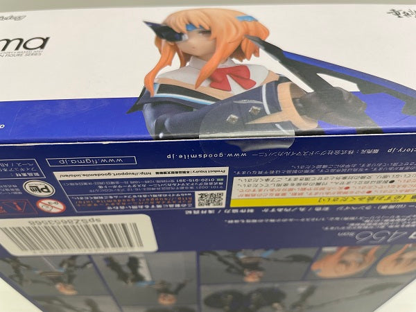 【中古】【未開封】figma 重兵装型女子高生 参＜フィギュア＞（代引き不可）6546