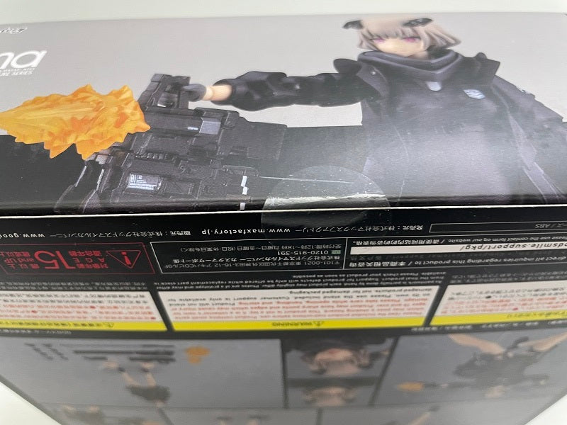 【中古】【未開封】figma A-Z：[B]＜フィギュア＞（代引き不可）6546