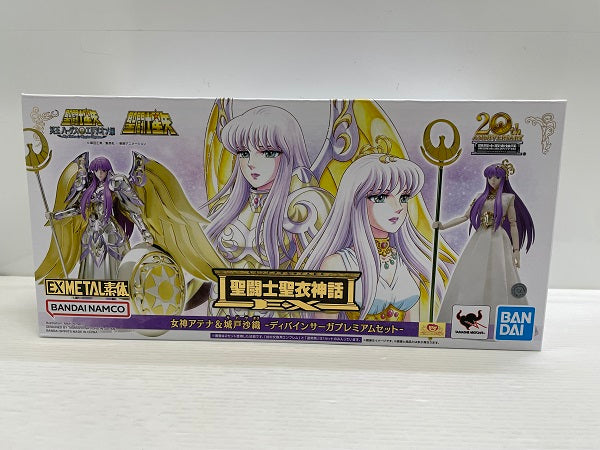 【中古】【未開封】聖闘士聖衣神話EX 女神アテナ＆城戸沙織 -ディバインサーガプレミアムセット-＜フィギュア＞（代引き不可）6546