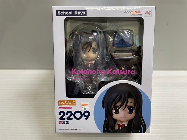 【中古】【未開封】ねんどろいど School Days 桂言葉＜フィギュア＞（代引き不可）6546