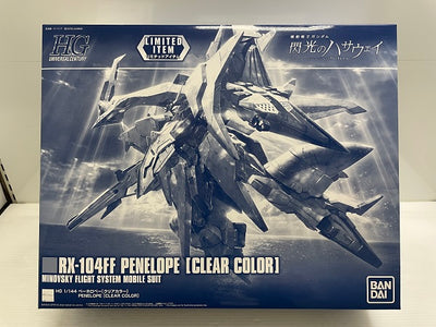 【中古】【未組立】1/144 HG RX-104FF ペーネロペー(クリアカラー) 「機動戦士ガンダム 閃光のハサウェイ」 ガンダムベ...