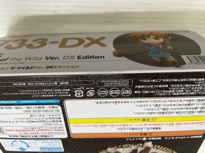 【中古】【未開封】ねんどろいど ゼルダの伝説 リンク ブレス オブ ザ ワイルドVer. DXエディション（再販）＜フィギュア＞（代引き不可）6546