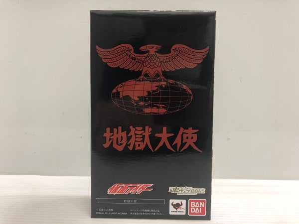 【中古】【開封品】S.H.Figuarts 地獄大使 「仮面ライダー」 魂ウェブ商店限定＜フィギュア＞（代引き不可）6546