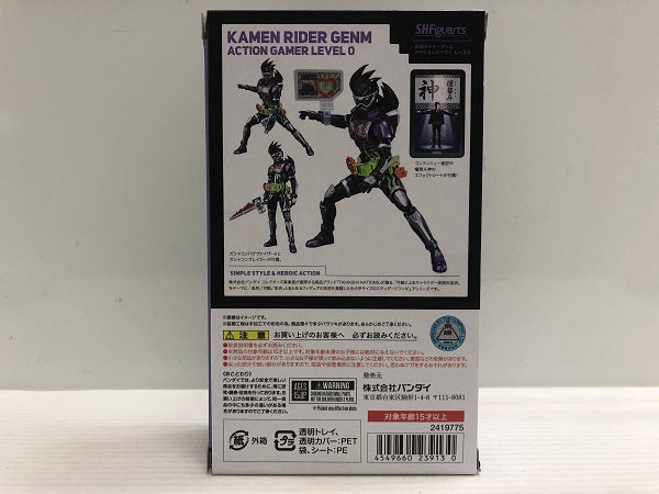 【中古】【開封品】S.H.Figuarts 仮面ライダーゲンム アクションゲーマー レベル0 「仮面ライダー エグゼイド」 魂ウェブ商店限定＜フィギュア＞（代引き不可）6546