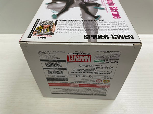 【中古】【未開封】MARVEL美少女 MARVEL UNIVERSE　スパイダーグウェン 1/7 完成品フィギュア＜フィギュア＞（代引き不可）6546