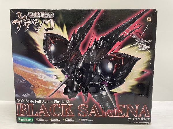 【中古】【未組立】NONスケール 劇場版 機動戦艦ナデシコ -The prince of darkness- ブラックサレナ＜プラモデル＞（代引き不可）6546